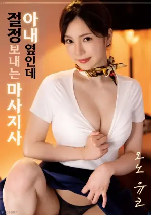 星际穿越 欧美科幻